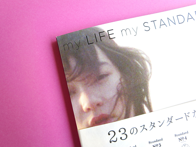 『my LIFE my STANDARD』にてCDをレコメンド